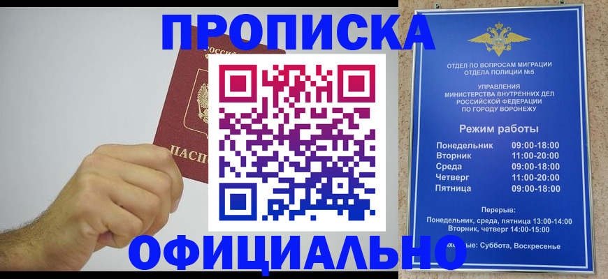 форма 3 в Уфе