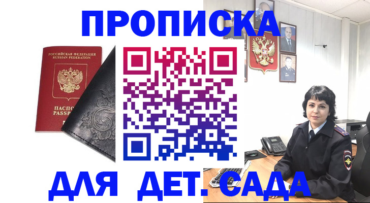 форма 3 в Уфе